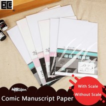 미술 용품 1pc 만화 원고 용지 A4/B4 스케치 북 원래 종이 디자인 드로잉 및 손-페인트 30 시트, [03] B4 without scale