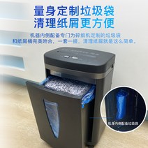 가정용 사무용 산업용 종이문서 Comet 8210 종이 파쇄기 60분 사무실 전력 고출력 상업 다수의 파쇄된 세분화된 손톱 5단계 기밀 소형 미니 파일 분쇄기, [02] 9210(60분 2X10mm 깨진 카드 및 깨
