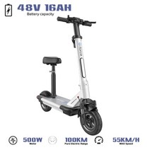 전동 전기 접이식 성인용 캠퍼스 스쿠터 모터 베터리 휠 G-force S10c 48V, 500W 48V 16AH 화이트