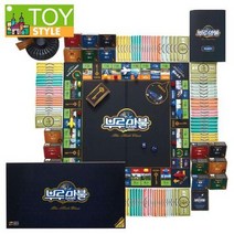 씨앗사 NEW부루마블클래식58000/부루마불/보드게임, 1개, 상품타입:58000부루마불클래식