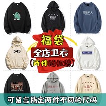 커플후드 드렌드 웃기다 맨투맨 코트 남성 의류 봄계절 개성 면 부자 되세요 배 년 4903333472