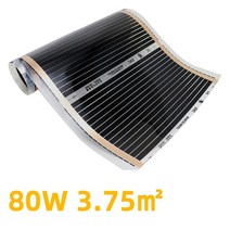 소형전기난로 Minco 열 난방 필름 폭 AC 220V 80w/m2 50cm 적외선 에너지 절약 전기 따뜻한 바닥 시스템, 16 50cm X 750cm
