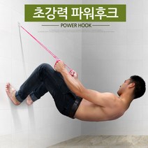 [노마진]어디나 초간단 초강력 투명 파워 후크, 4개, 어디나 초간단 초강력 투명 파워 후크