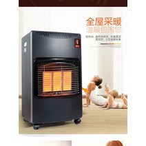 가스히터 액화가스 난로 캠핑가스난로 낚시 부탄가스, 중형 LPG