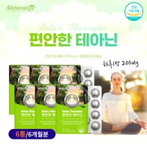 수험생 고시생 리소짐 마그네슘 GLM 알파파 엘 태아닌 고 등학생 3 청소년 취준생 공부 직장인 스트레스 만성 피로 긴장 완화 녹여 먹는 로렌지 이산화규소 없는 수면 테아닌 영양제