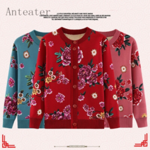 [Anteater]중년여성 가을 니트 스웨터 할머니 가디건 자켓 f4 Yan1126