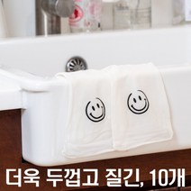 쇼핑몰집 반투명 화이트 라텍스 고무장갑 5개 10개, 스마일 디자인(중, M 사이즈)