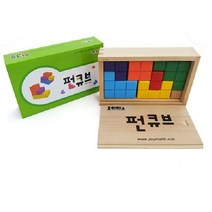 (SM)조이매스 펀큐브 교구