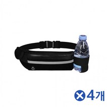 런닝 조깅용 허리가방 스포츠힙색 이어폰줄구멍 4개, 블루