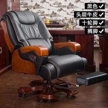루이 패션 사무실 의자 가죽 보스 마사지 가정용 컴퓨터 사무용의자 PC방의자, 07 7 Cowhide Footest