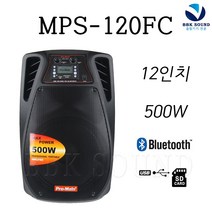 프로메인 MPS-120FC 휴대용 앰프 12인치 500W 스피커, 헤드셋+헤드셋