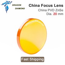 레이저커팅기 트레멜 레이저 절단커팅기초점 렌즈 20mm 레이저 중국 CO2 ZnSe FL38.1 50.8 63.5 101.6 1.5, 01 20mm_04 76.2mm_01 2MM