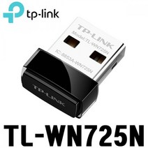 티피링크 TL-WN725N TP-LINK AC150 USB랜카드 150Mbps