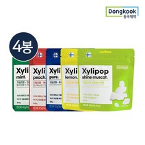 동국제약 핀란드산 자일리톨 자일리팝 40gX4봉, 00011 퓨어 4봉