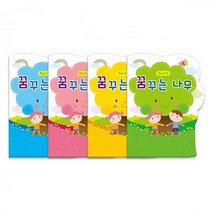 (원운용품)꿈꾸는나무 원아수첩(1년용) 4봉묶음 원아수첩 학습교재 학급운용 학급운용교재 신학기준비 입학준비, 초록(NO.212)