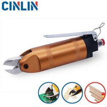 정밀공구 다용도 옥집게니퍼 공압 가위 D45mm 1370N 전단 절단 니퍼펜치 스텐기, Flat Metal Wire
