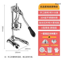 과일 착즙기 녹즙기 원액기 주서기 ABC주스, E