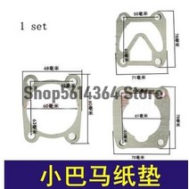 공기 압축기 피팅 용지 O-링 밸브 개스킷 세트 3 in 1