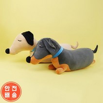애착인형 아기 어린이 생일선물 빼빼로 데이 닥스훈트 강아지 애착 인형 85cm, 다크그레이