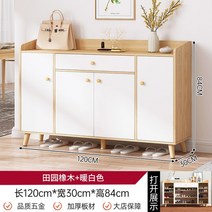 높은선반 철제 수납 다단선반 북유럽 스타일 다층 거실 신발 캐비닛 디스플레이 현관 홀 가구, 15.style13