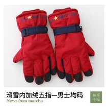 캠핑 여자 스노우보드장갑 스노우 동호회 대명 패딩 레이져 추천 지산 혹한기 산행, 레드 러브 남성