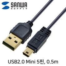 [무료배송]SANWA KU-SLAMB505BKK USB2.0 AM-Mini 5핀 초슬림 케, 단일, 본품