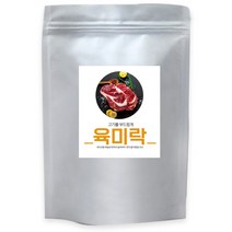 육미락 고기연육제 고기숙성 소 돼지 육즙보호, 1개, 1kg
