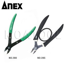 ANEX(일제) 공예용 고무그립 니퍼 아넥스285 130mm