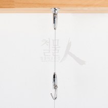 철물인 와이어 액자걸이 (천장설치 - 레일없이 사용), 04. 천장피스 (잠금 소) - 실버, 1개