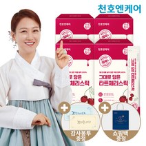 [천호엔케어] NFC 착즙원액 그대로 담은 타트체리스틱 10ml 30포 4박스/타트체리원액, 4개, 상세 설명 참조