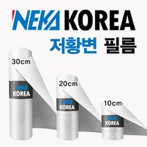 자동차보호필름 3mPPF필름 신차 패키지 문콕방지, 20cmX50cm, 1개