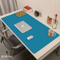 음이온 건강 사무용 컴퓨터 책상 매트 책상 가정용 쓰기 숙제 공부 책상 매트, 스카이블루