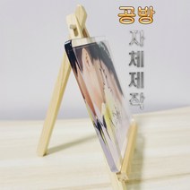 스마트폰사진인화 탁상액자 아크릴액자 수공예 자체제작, 선물상자1, 각인요청