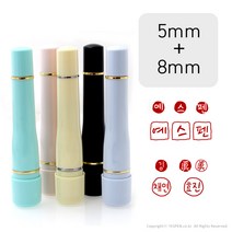(주문제작)캘리그라피 낙관 뉴 파스텔 양면 만년인 도장(8mm+5mm), 양면 핑크, 한글폰트(A형~H형 입력/시안없음)