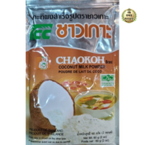 카오카 코코넛 밀크 파우더 차오코파우더 60g 태국식품, 1개