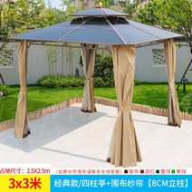 야외바베큐장 조립식원두막 방갈로 이케아 가제보 파라고 파고라, G