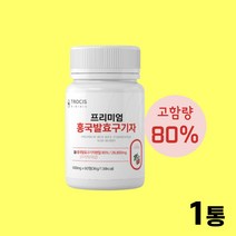 국산 홍국발효구기자 60정 청양 구기자 홍국쌀 홍국균 발효구기자 홍국균구기자 홍국발효구기자분말 베타인 프로바이오스틱 치커리뿌리 대두레시틴 양배추추출액 플란타 김치유산균, 1통