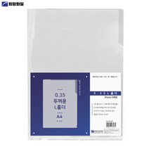 [희망화일] 두꺼운 035 투명 L홀더 A4 5장 ES2197