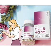 이노시톨 미오이노시톨 엽산 임신준비 임산부 영양제