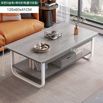 거실테이블 거실 소파 좌식 테이블 커피 테이블 작은 단위 유형 렌탈 하우스 간단한 가벼운 고급스러운 고급스러운 현대 사비아 간단한 거실 홈 동백 도장 차 테이블, Q.도어 굵은 스틸 프레임이있는 120cm Morand