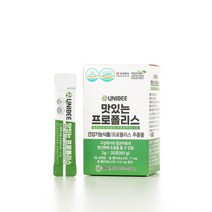 [1통]유니비이 호주산 비염 그린 프로폴리스 효과 분말 (2gX30포)