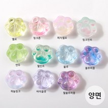 비즈아이 [6554-05]글라스(발바닥/양면) 15*14mm [1개]