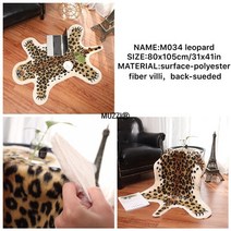 타이거 프린트 러그 소 표범 무늬 타이거 프린트 소가죽 인조 가죽 미끄럼 방지 미끄럼 방지 매트 94x100CM