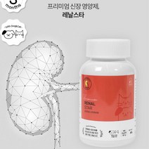 노령묘 신부전증 반려견 강아지 신장영양제 펫영양제