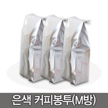 뽁뽁이닷컴 지퍼백 지퍼스탠드 커피 진공 은박택배 비닐봉투모음, 01.은색 커피 4호(15x40-50매)
