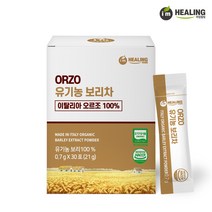 아임힐링 오르조 유기농 보리차 30포 이탈리아 유기농 보리100%, 30포(21g), 1개