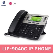 LG LIP-9040C IP전화기 인터넷 키폰 IP Phone