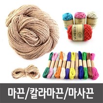 나무집게 나무색 원목 칼라혼합 걸이용나무집게 사진걸이 5사이즈 통포장 대용량, 마끈 9합소포장