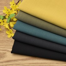 유명한원단 25수 폴리 린넨 원단 무지 촬영천 쿨계열 5종, 겨자（C41）