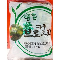 브로콜리 1k, 1, 본상품선택